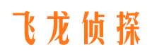 通辽市私家侦探